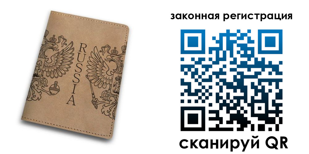регистрация для школы в Лузе