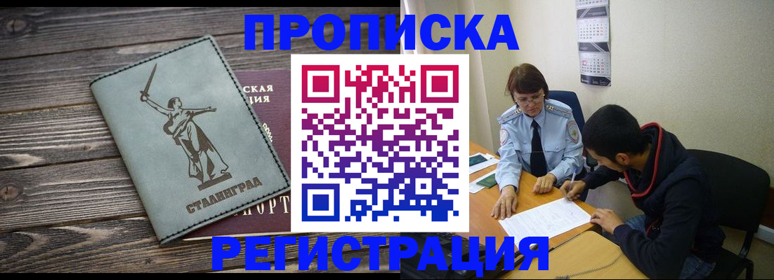 регистрация для дет. сада в Лузе
