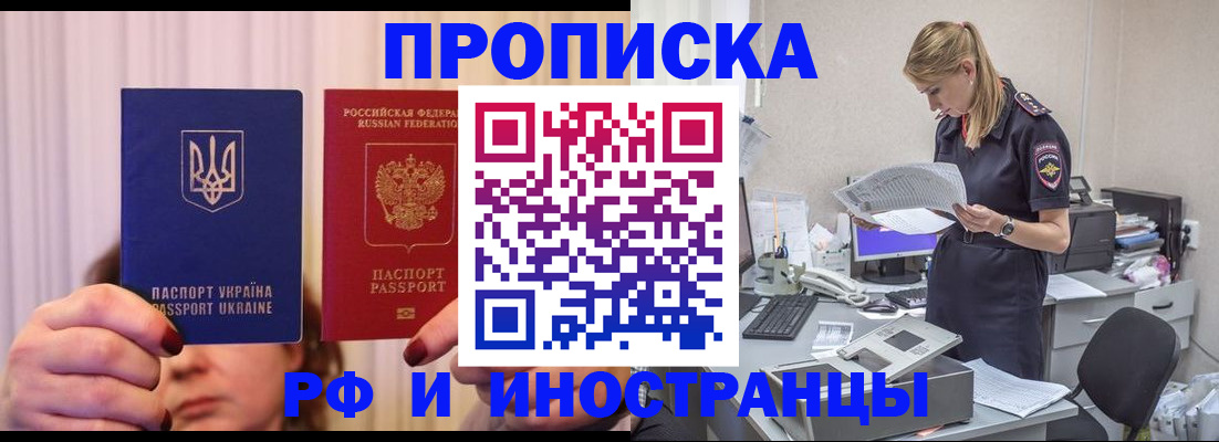 временная регистрация госуслуги в Лузе