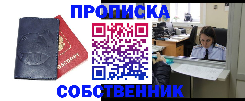 миграционный учет в Лузе